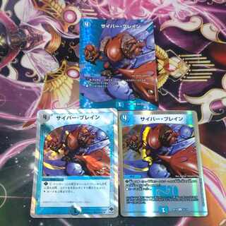 Cyber Buletteen 3 pieces