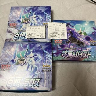 Geist of Jet Black Lance of Glowing White No shrink