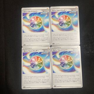 Spiral Energy U 069/070 Set of 4