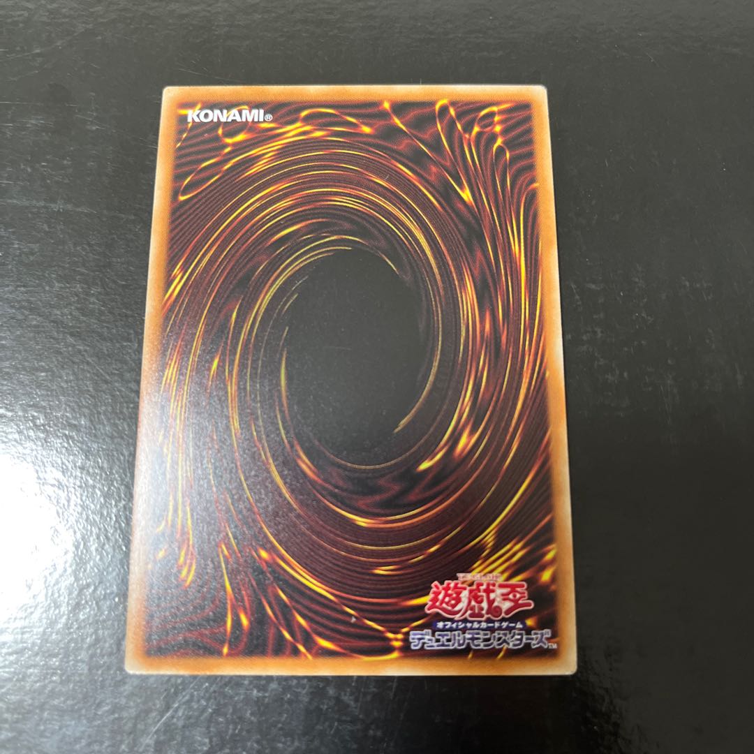 Haunterlic Festival Prismatic Secret Rare JP047