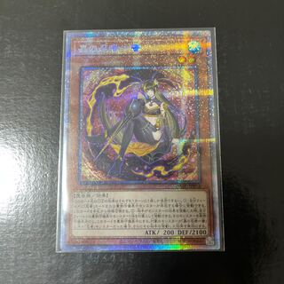 蟲の忍者-蜜 プリズマティックシークレットレア JP016