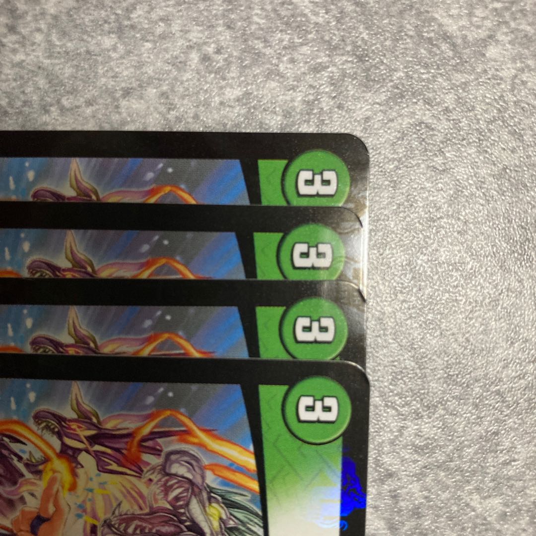 The Call of the Dragon