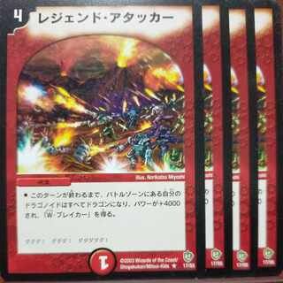 etf1157 set discount Furious Onslaught R 17/55 1枚