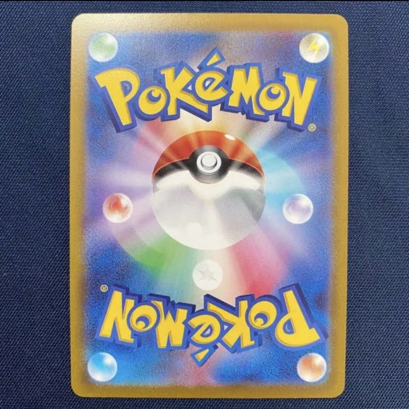 【美品】ポケモンカード ペリーラ HR タイムゲイザー