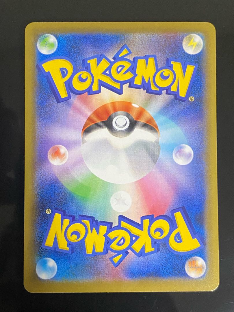 Beautiful] InteleonVMAX(SR spec) S-TD 023/022