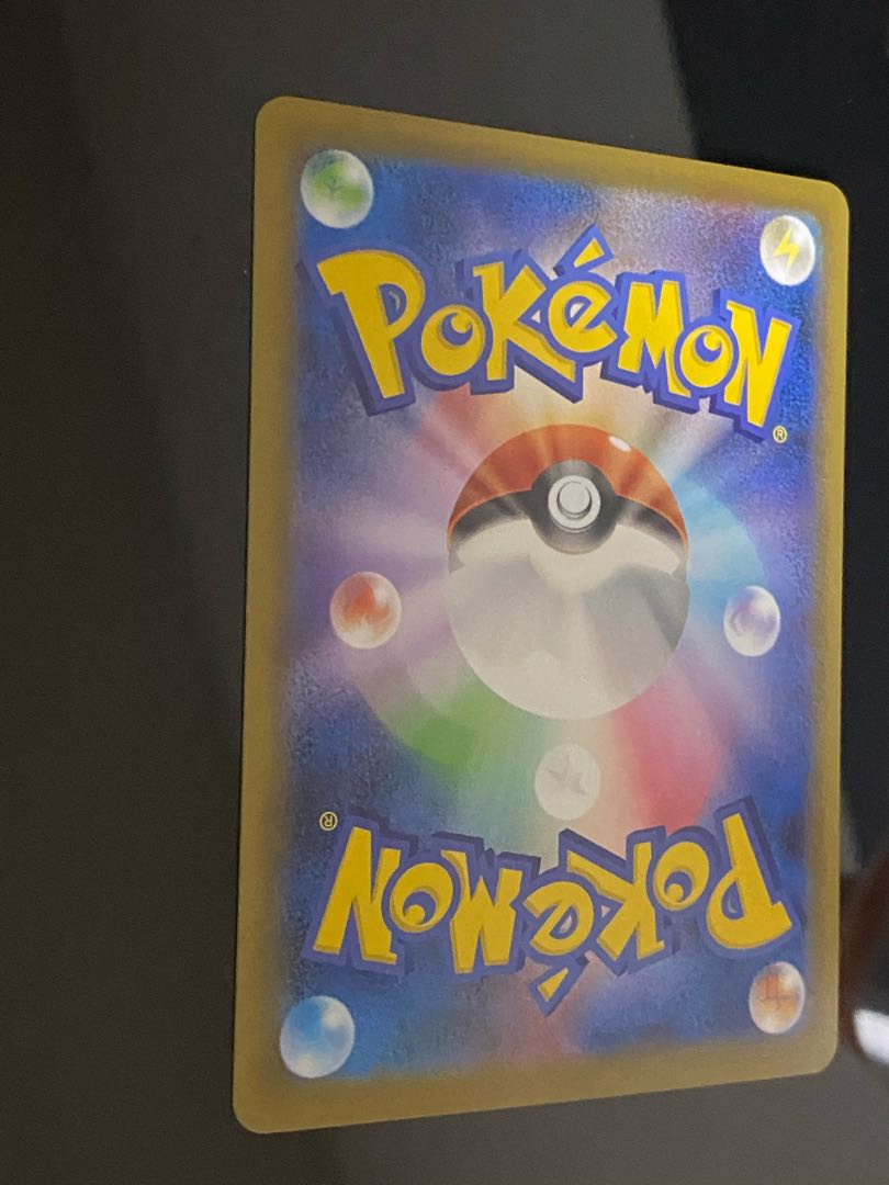 Beautiful] InteleonVMAX(SR spec) S-TD 023/022