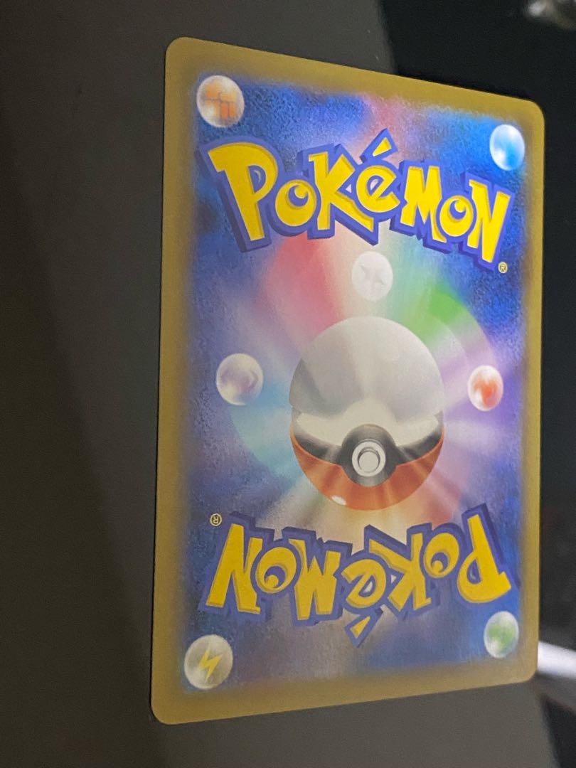 Beautiful] InteleonVMAX(SR spec) S-TD 023/022