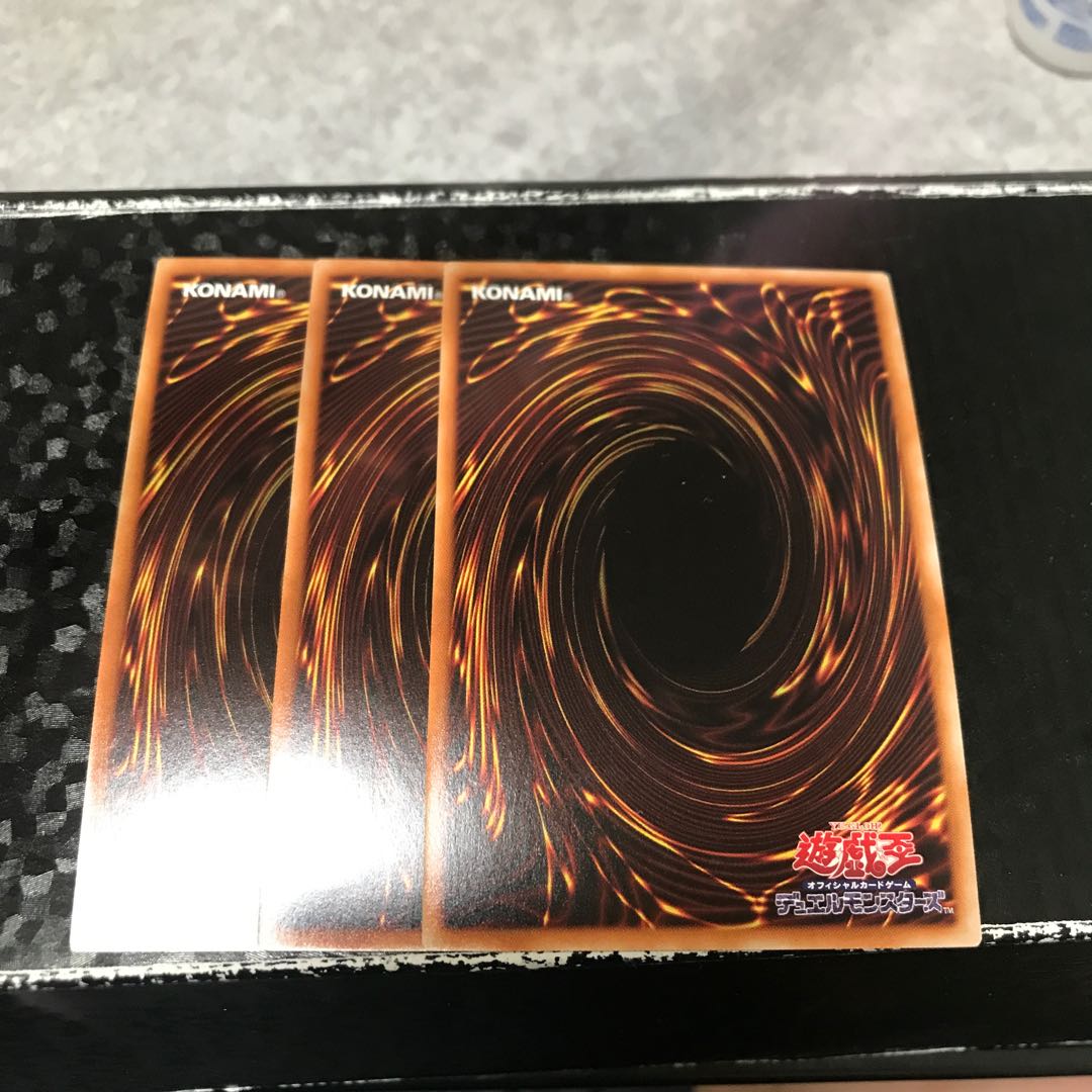 White Sacred Wreckage of Wickedness, 3 super-rare.