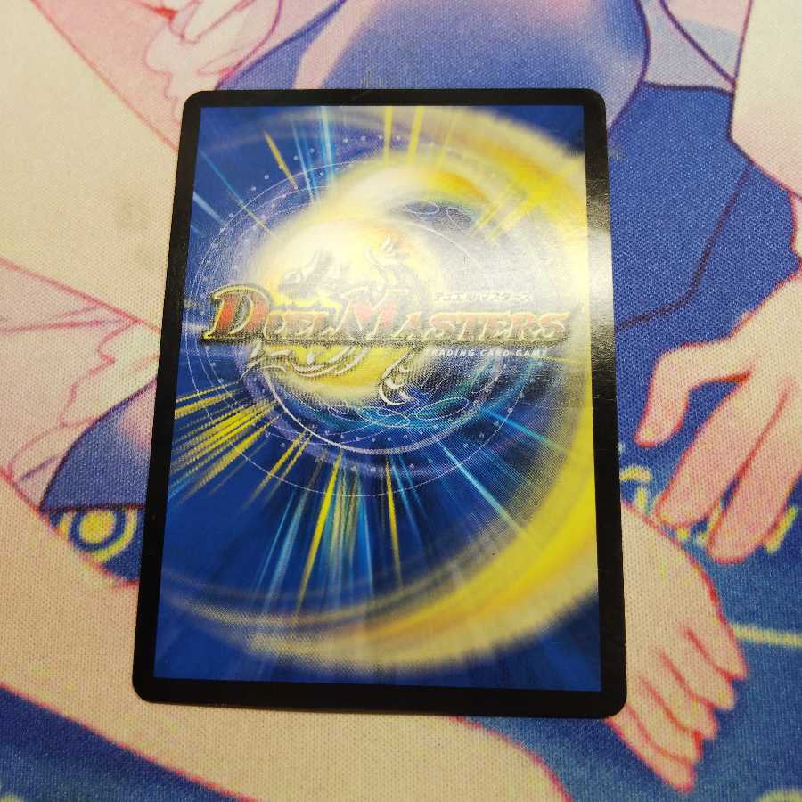 ジークナハトファルター