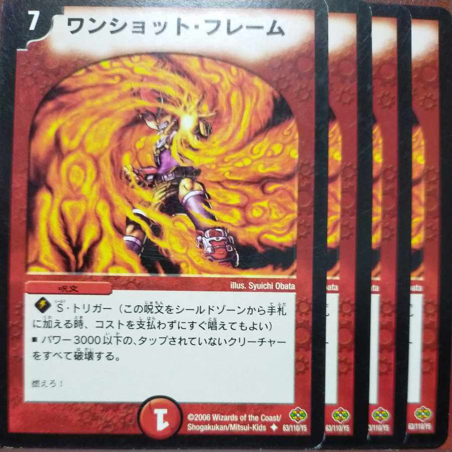 etf1168セット割引 ワンショット・フレーム U 63/110/Y5