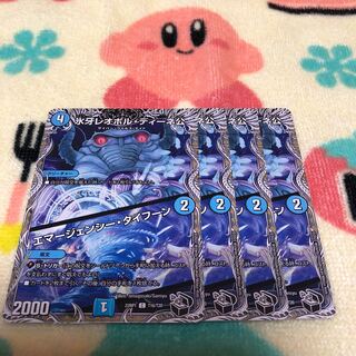 Lord Leopoldine of Ice Fang｜Emergency Typhoon (Black Treasure) C T16/T20