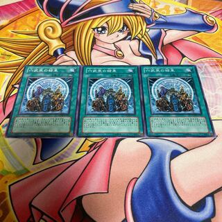 Six Samurai United Normal JP059