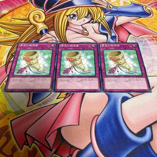 昇天の剛角笛 ノーマル JP079