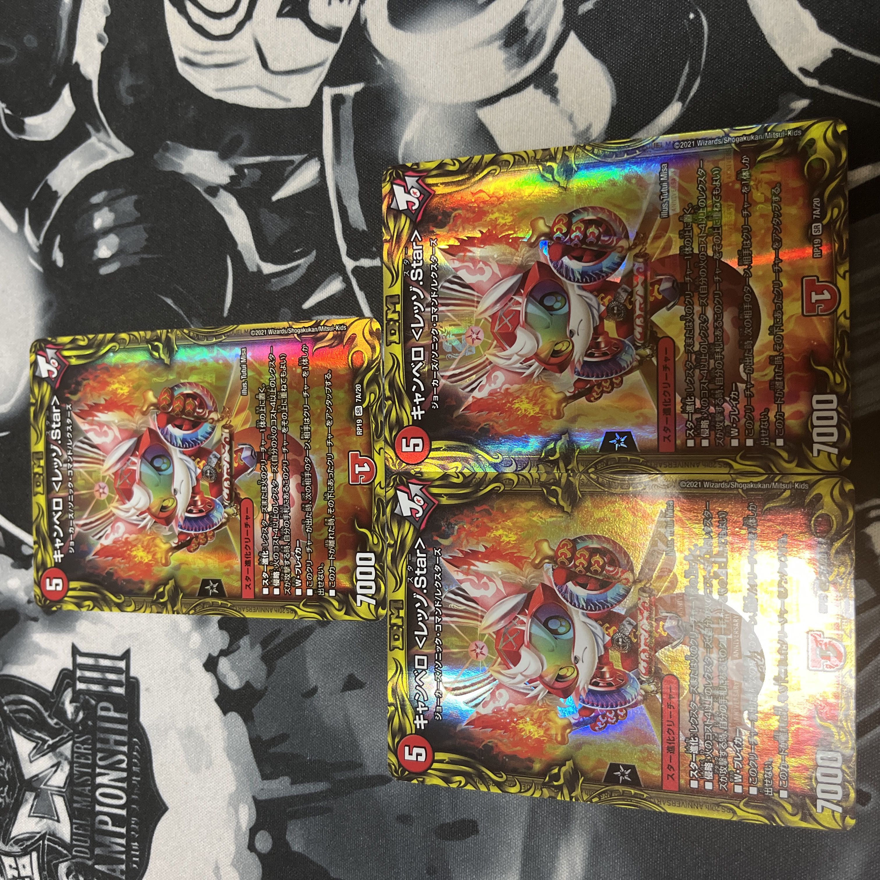 Cambero <Rezzo.Star>(20th Rare Spec.) SR 7A/20