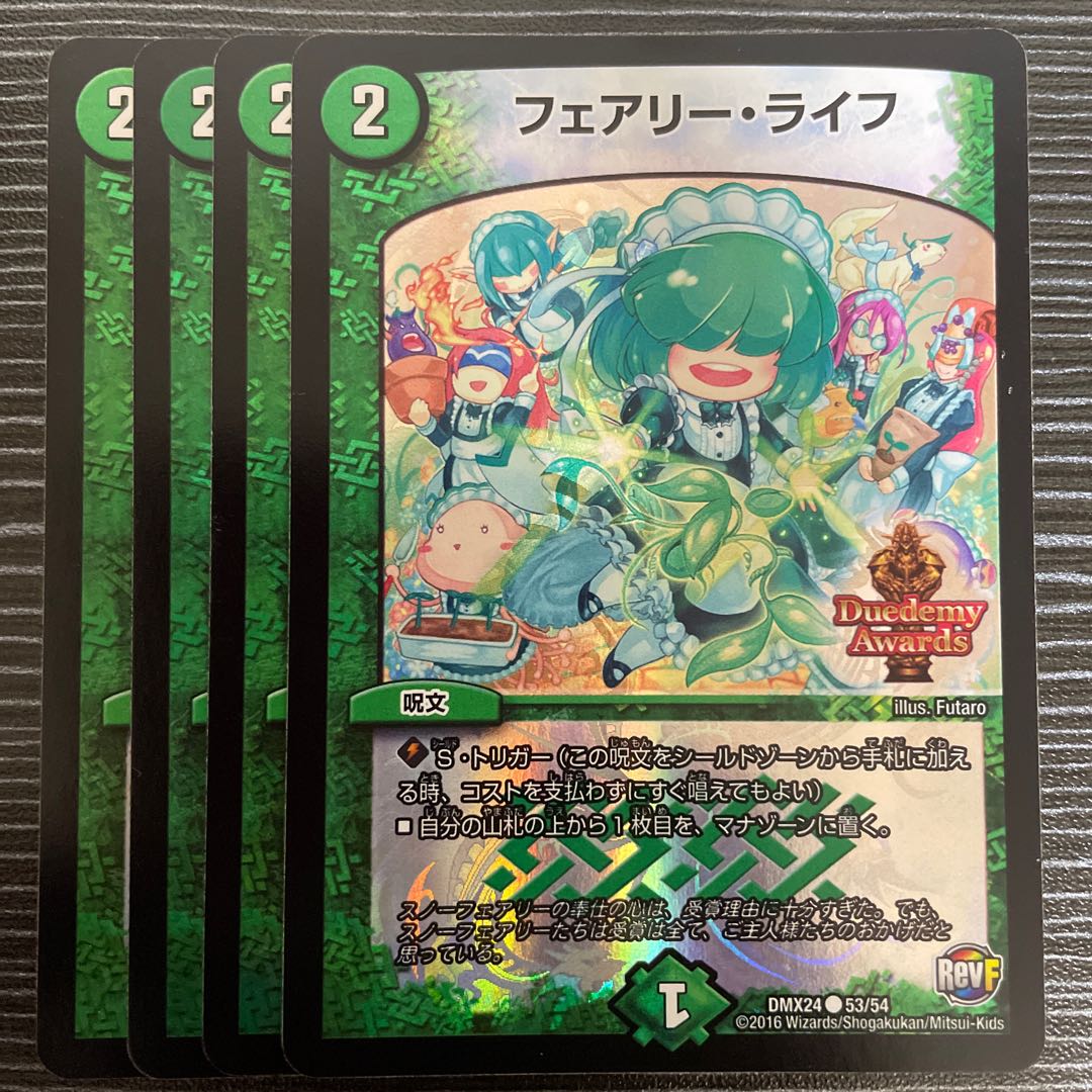 Faerie Life C-foil 53/54