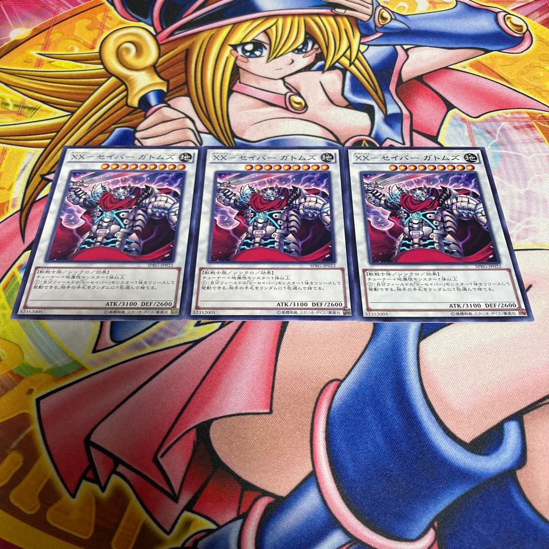 XX-Saber Gatoms Normal JP022