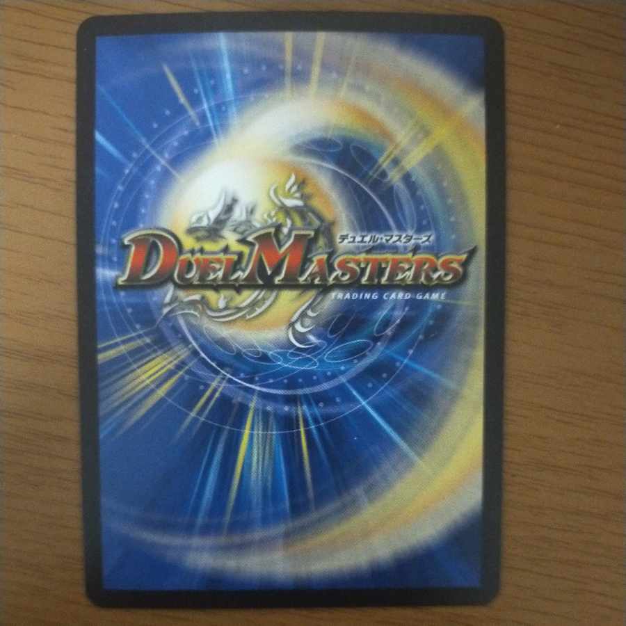 Mega Manaloc Dragon SR S8/S10