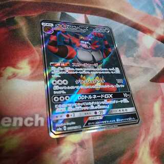 ポケモンカード　ガオガエンGX　SR