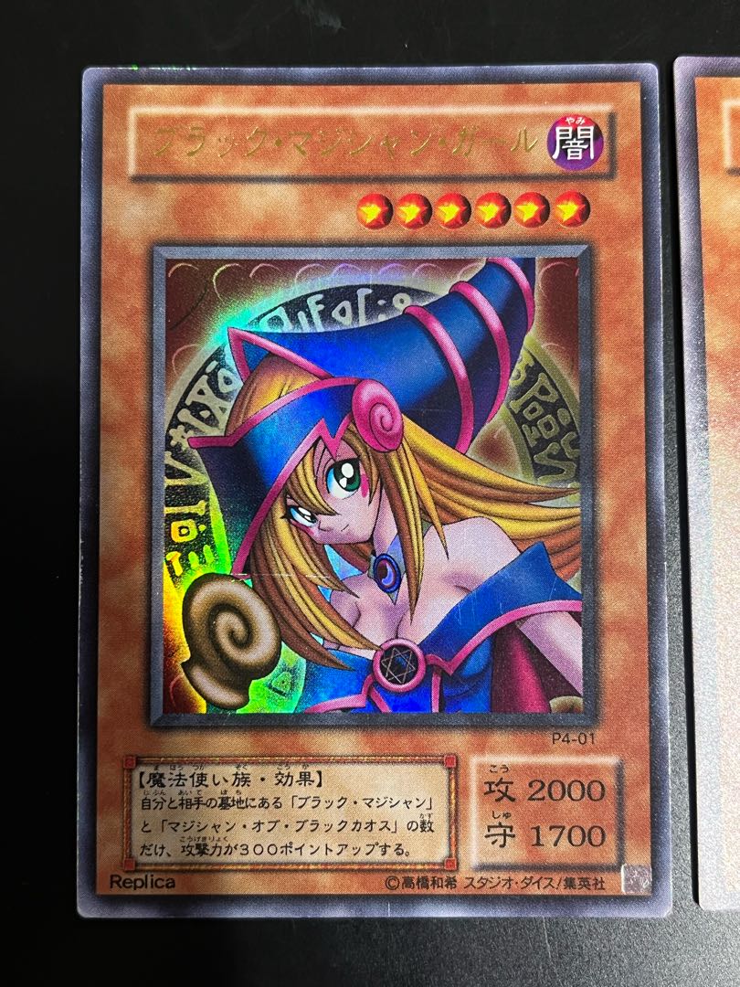 Yu-Gi-Oh! Black Magician Girl Ultra Premium Pack 4