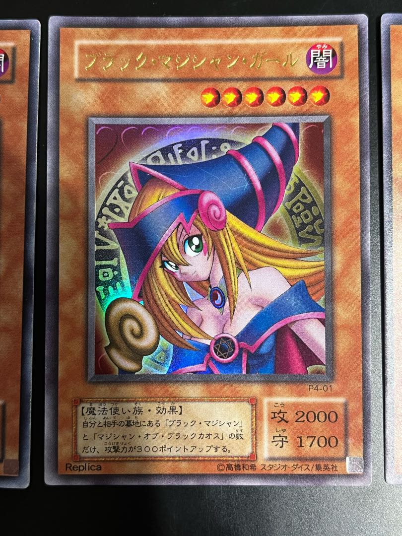 Yu-Gi-Oh! Black Magician Girl Ultra Premium Pack 4