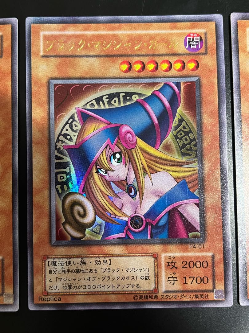 Yu-Gi-Oh! Black Magician Girl Ultra Premium Pack 4