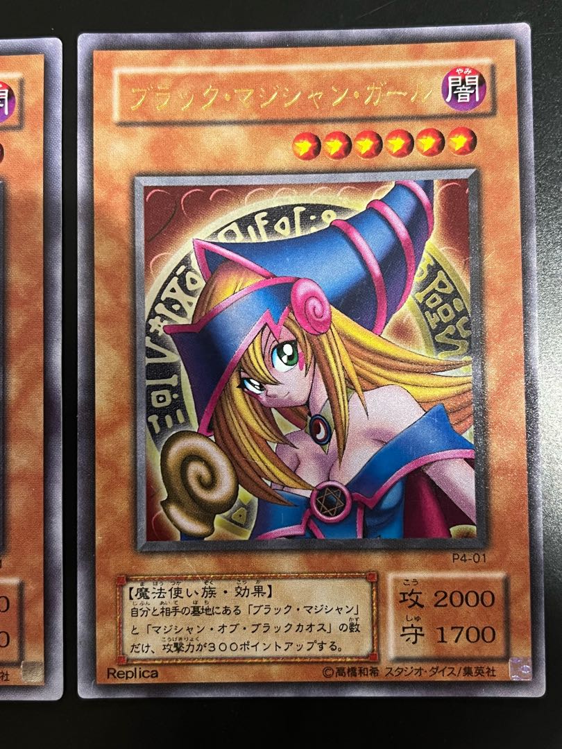 Yu-Gi-Oh! Black Magician Girl Ultra Premium Pack 4