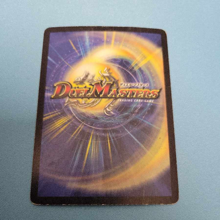 Bolmeteus Steel Dragon SR S8/S10