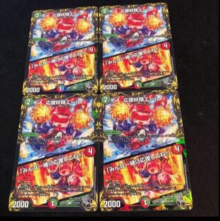 Cheering Fairy Yell｜"Cheer with me, everyone! (20th Black Treasure) U-foil T15/T20