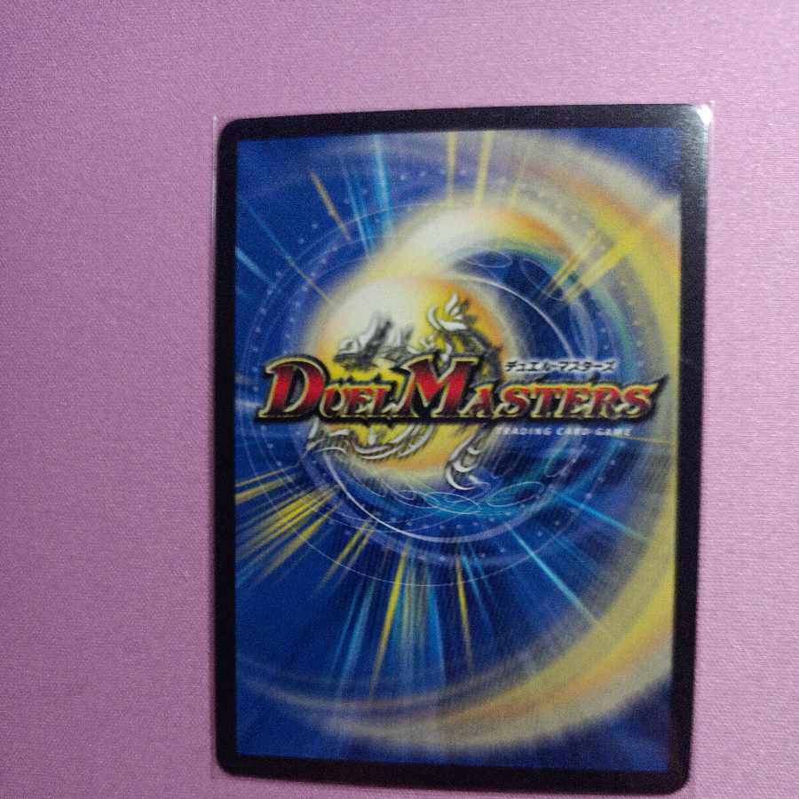 One King Two Lives Three Eyes Spear SR S10/S11