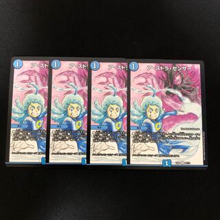 A-stra sensor 4 sheets