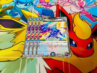 Dis Zircon (Black Treasure) R T13/T20