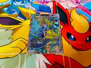 流星のガイアッシュ・カイザー(銀トレジャー) SR TR6/TR10