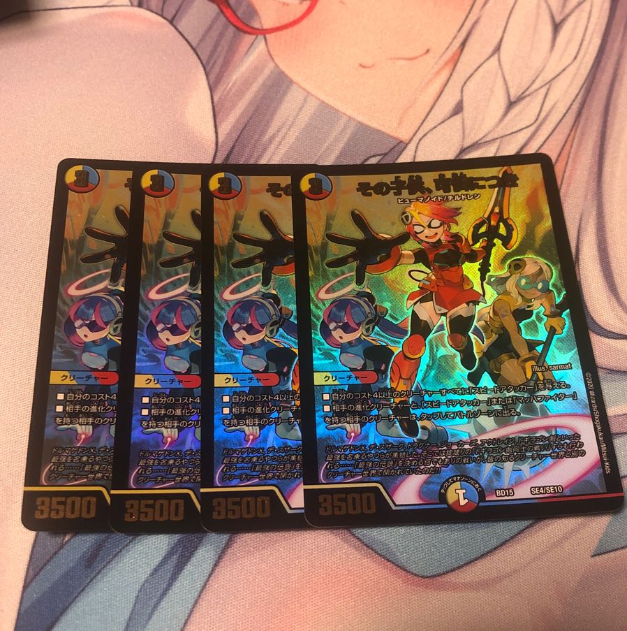 The child is a dainty SE4/SE10