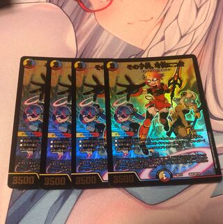 The child is a dainty SE4/SE10