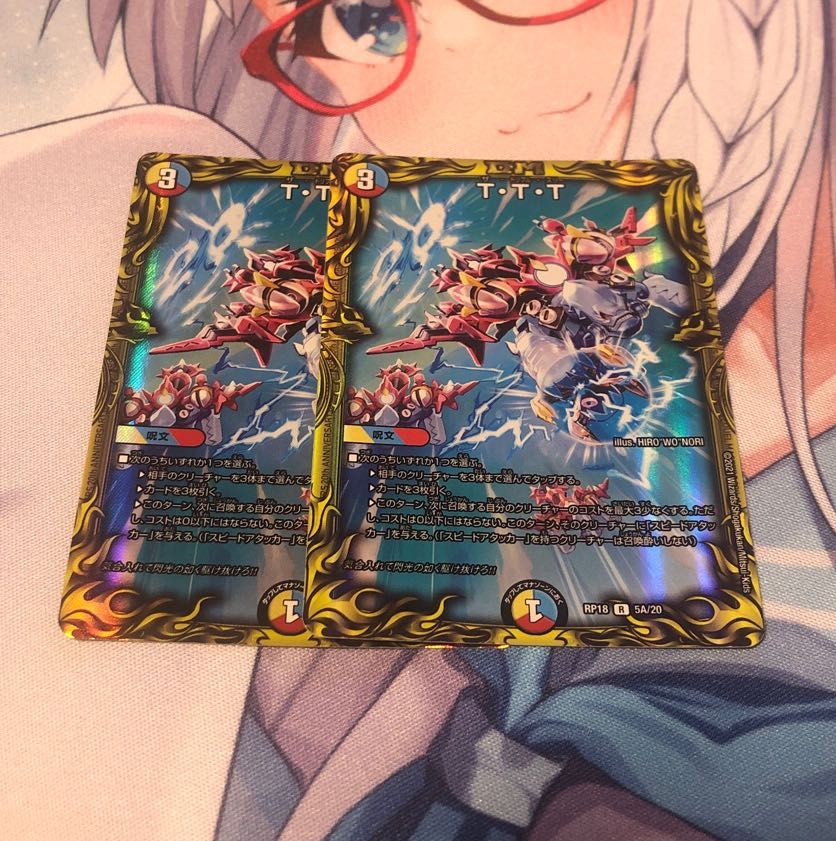 T-T-T (20th rare spec.) R-foil 5A/20