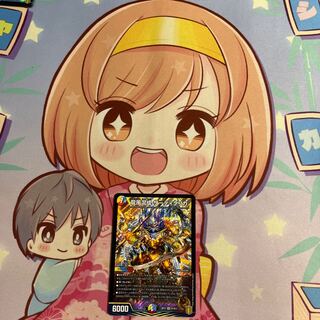 Dragon Wind Mixture Zadikurika SR S7/S11