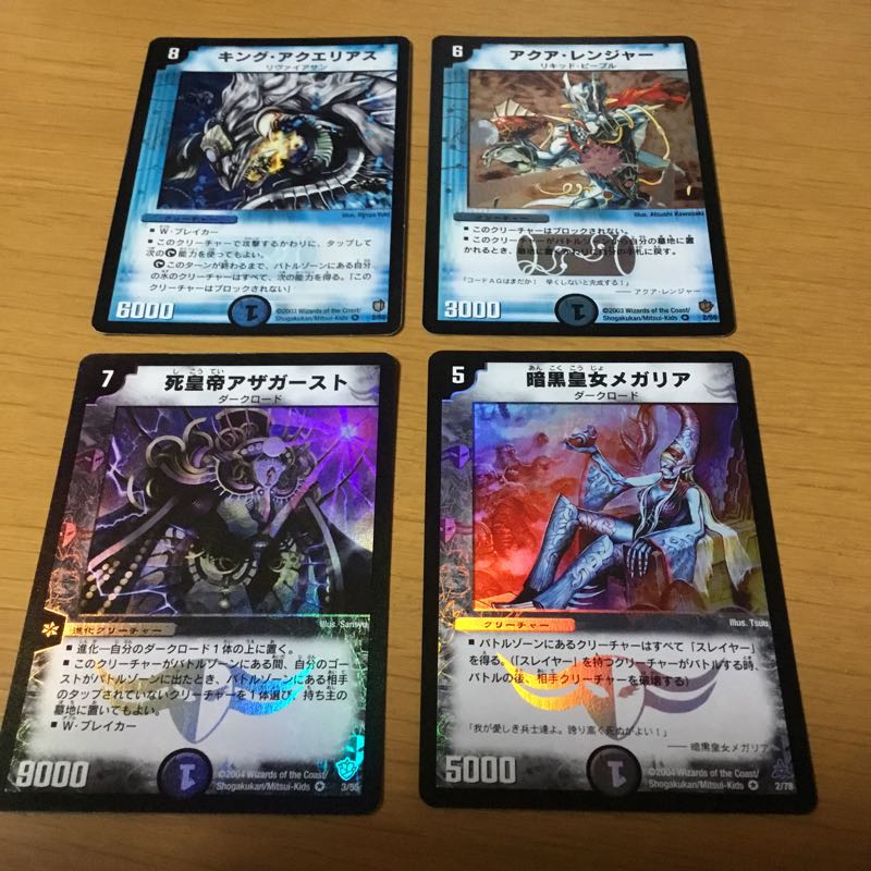 ベリーレア12枚セット（2002〜2004)