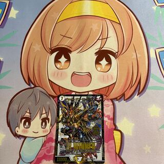 Jot Gan Joragon MAS W19/W20