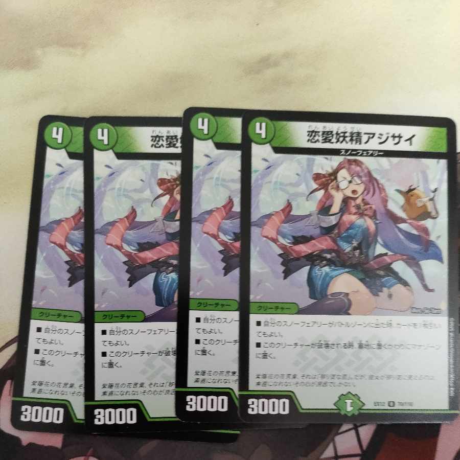 Love Fairy Hydrangea U 70/110