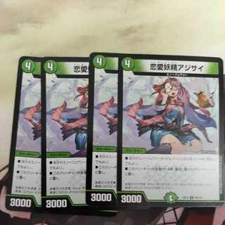 Love Fairy Hydrangea U 70/110