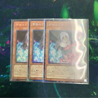 Special Price Ghost Sister & Spooky Dogwood Collectors 3-Piece Set