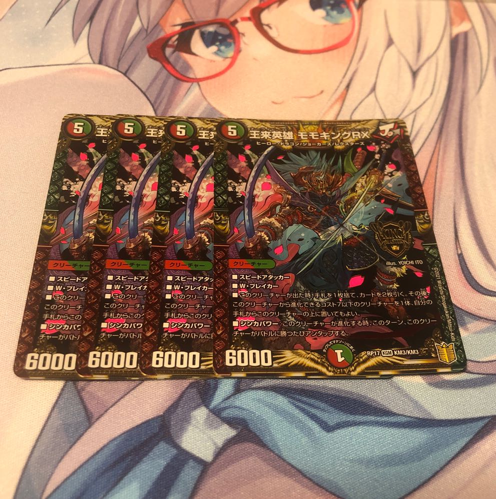 Wang Lai Hero Momo King RX KGM KM3/KM3