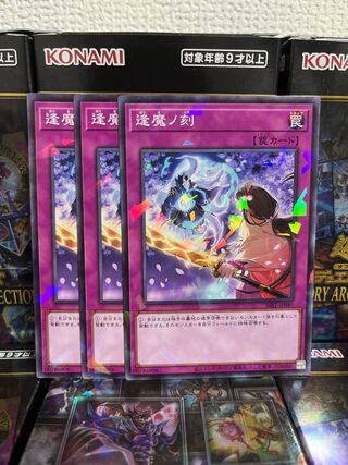 Yu-Gi-Oh Studio 1022 Fateful Hour 3 normal parallels