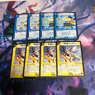 アクア・ティーチャー　ウェビウス