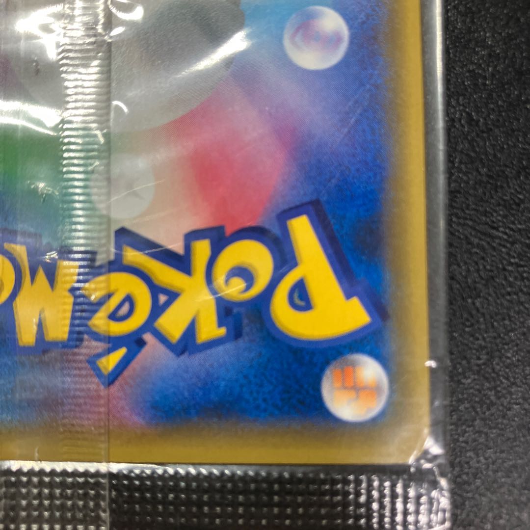 マリオピカチュウ 未開封 1枚