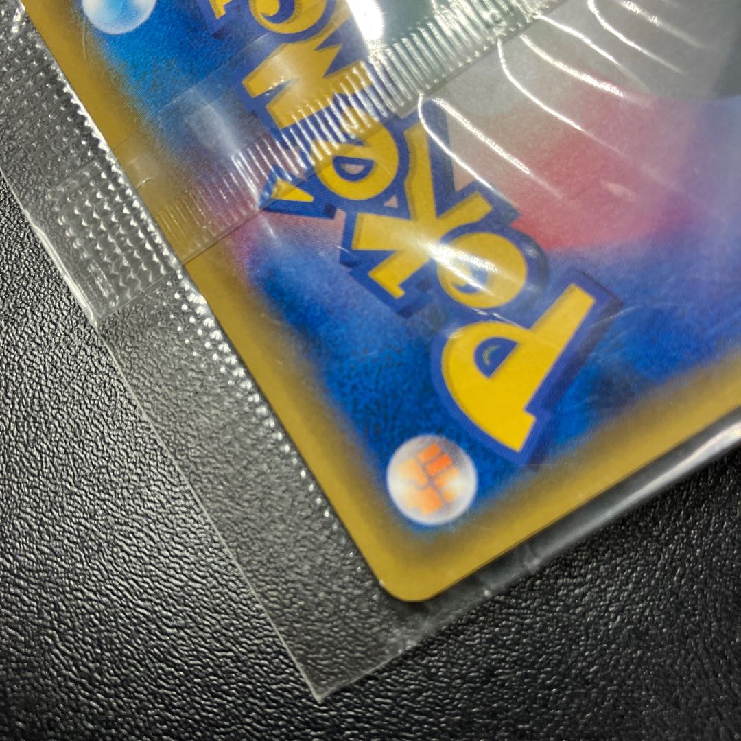 マリオピカチュウ 未開封 1枚