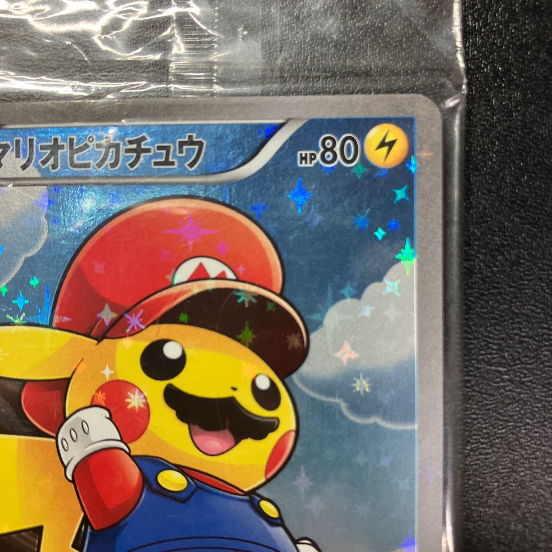 マリオピカチュウ 未開封 1枚