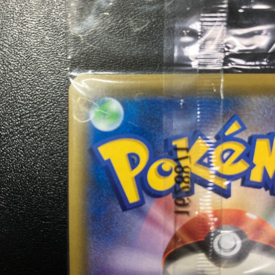 マリオピカチュウ 未開封 1枚