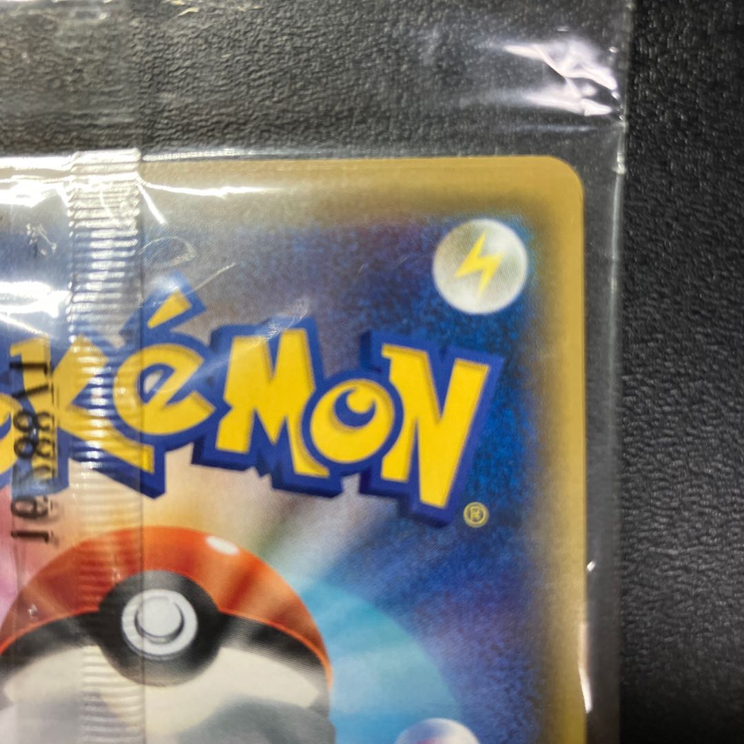 マリオピカチュウ 未開封 1枚