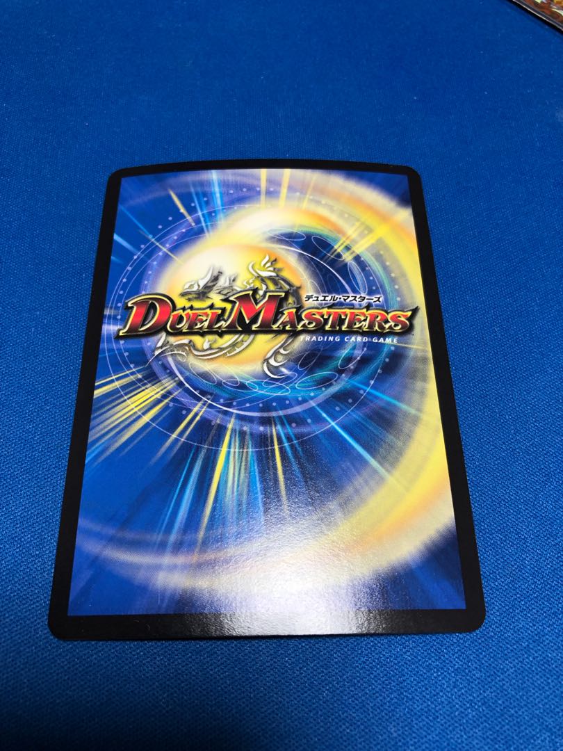 Evil King Rai Chaos Three-Eyed Demon (20th SP Rare Spec) KGM 2B/10